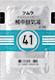 補中益気湯